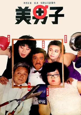 天码毛片一区二区三区入口
